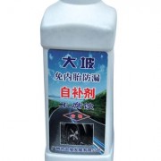 自補劑、套鏈、套缸 (5)