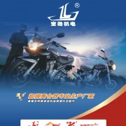 產(chǎn)品圖冊(cè) (15)