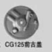 前、后轂蓋 (3)