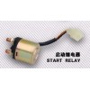 啟動繼電器