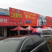 南昌摩配市場(chǎng) (15)