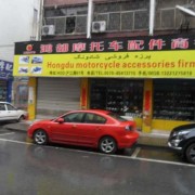 義烏滬江路摩配市場(chǎng) (6)