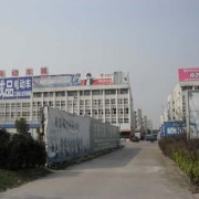 無(wú)錫安鎮(zhèn)國(guó)際機(jī)電城 (6)