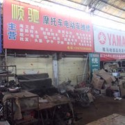 菏澤花都摩配市場(chǎng) (7)