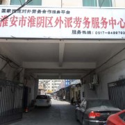 淮安新時(shí)代摩配市場(chǎng) (7)