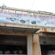 淮安新時(shí)代摩配市場(chǎng) (7)