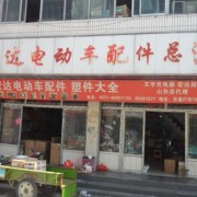 濟(jì)南交通廳摩配市場(chǎng) (11)