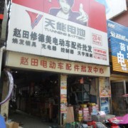 洛陽(yáng)澗西區(qū)七里河建設(shè)路摩配市場(chǎng) (8)