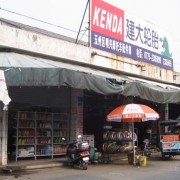 玉林摩配市場 (8)