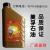 供應(yīng)正品 SKIPO美國美孚潤滑 S9000APISF