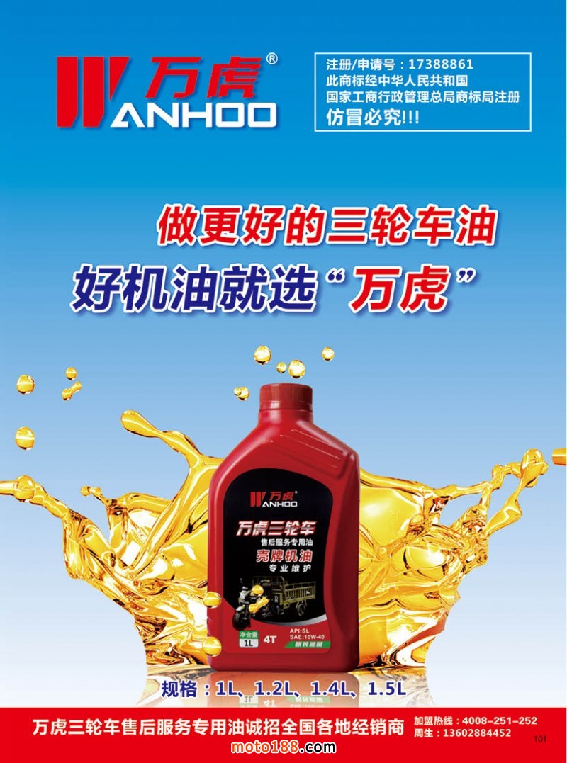 12月彩內(nèi)101