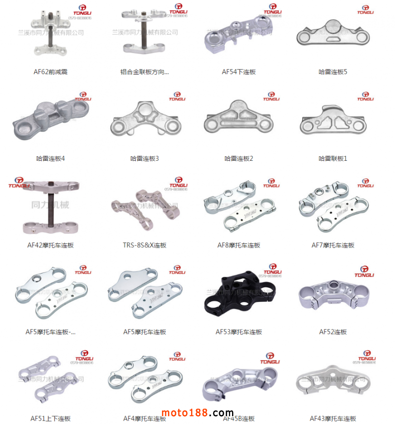 TIM圖片20171007124754