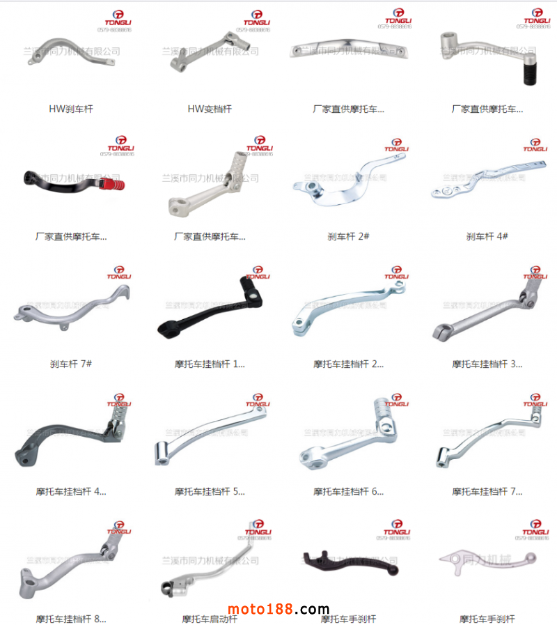 TIM圖片20171007124826