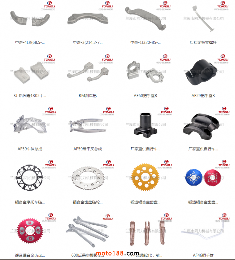 TIM圖片20171007124852