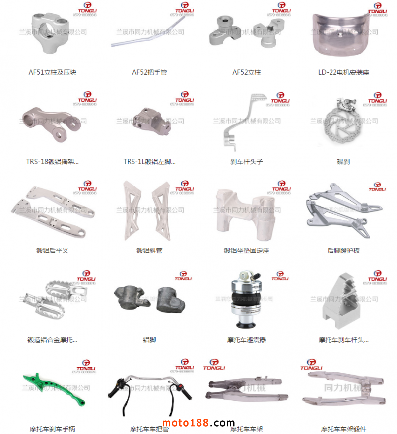 TIM圖片20171007124911