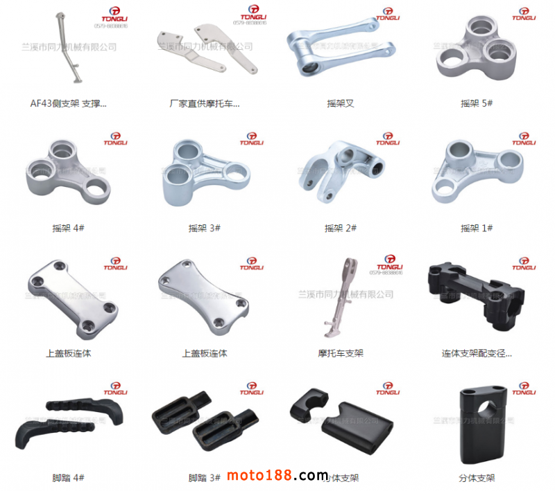 TIM圖片20171007124659