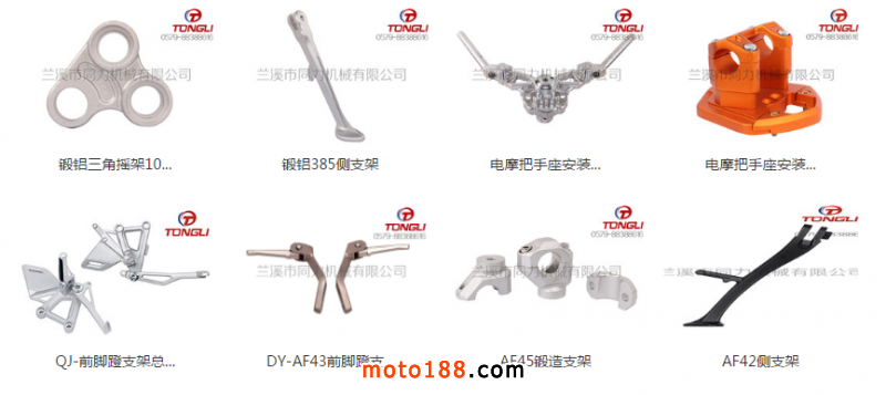 TIM圖片20171007124722