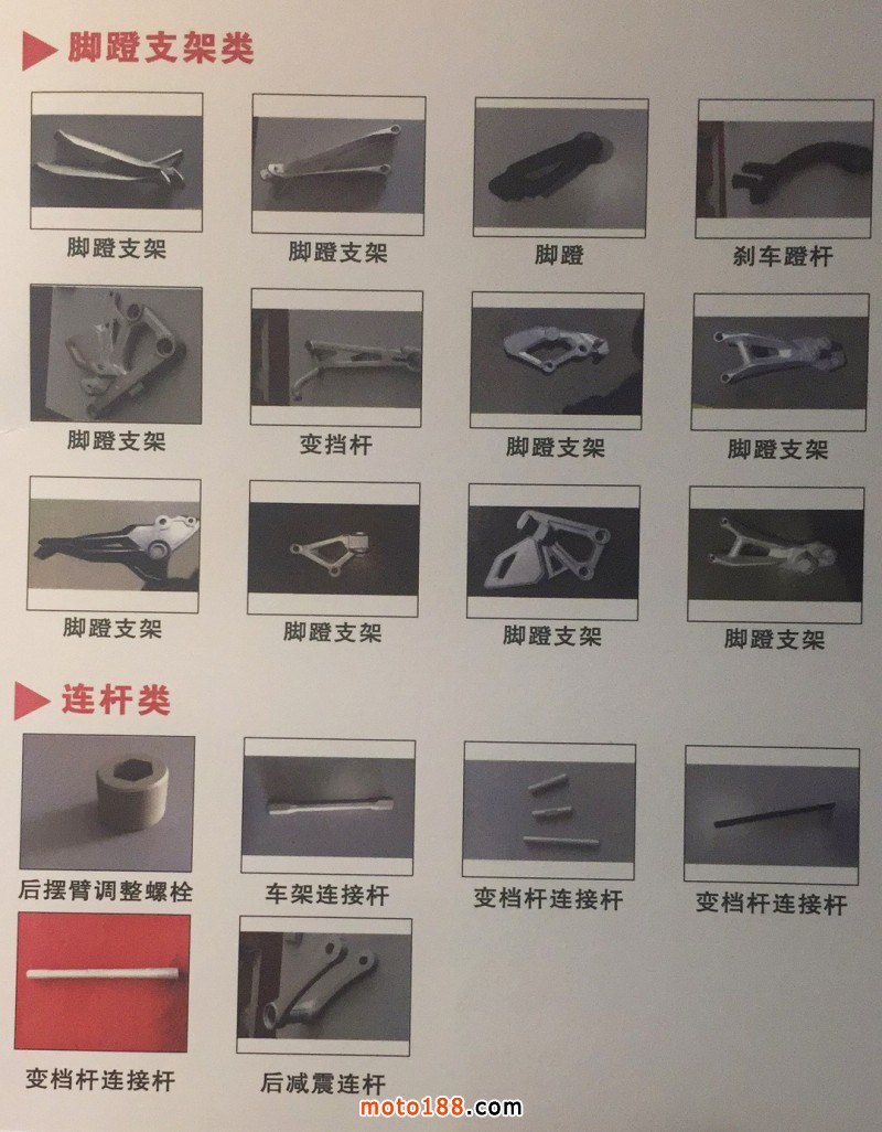 微信圖片_20171108081402