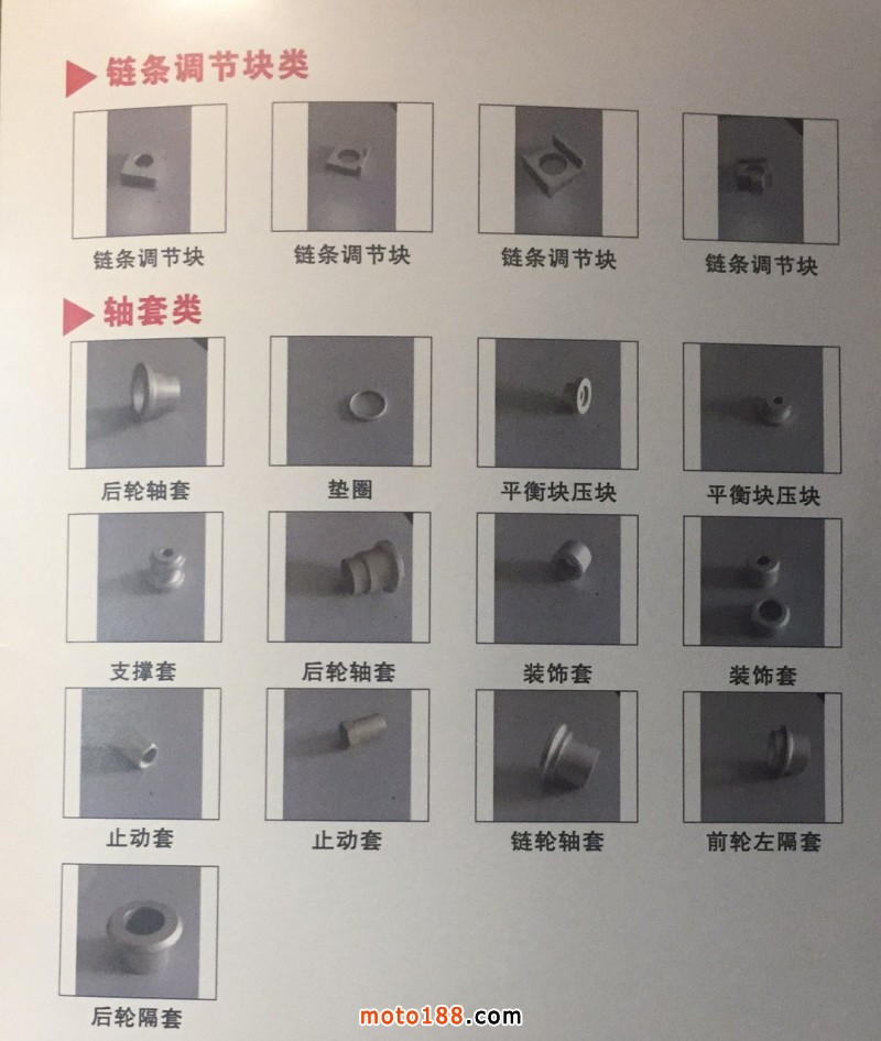 微信圖片_20171108081431