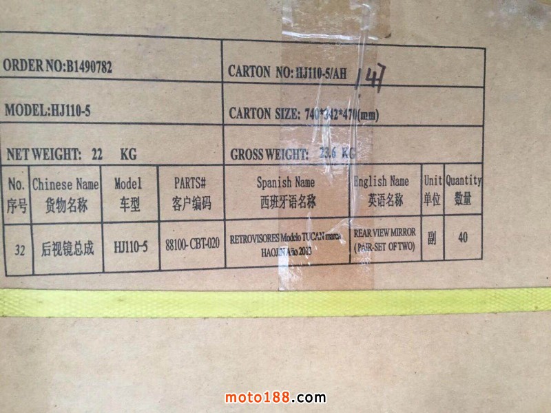 微信圖片_20171109093533