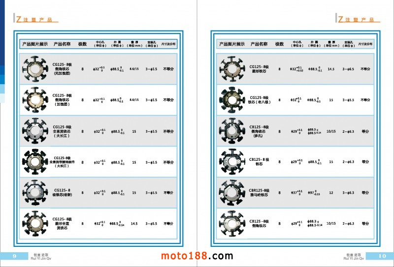 微信圖片_20171113085458
