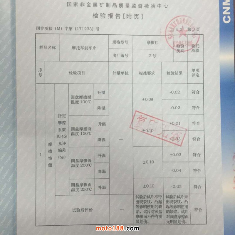 微信圖片_20171229080528