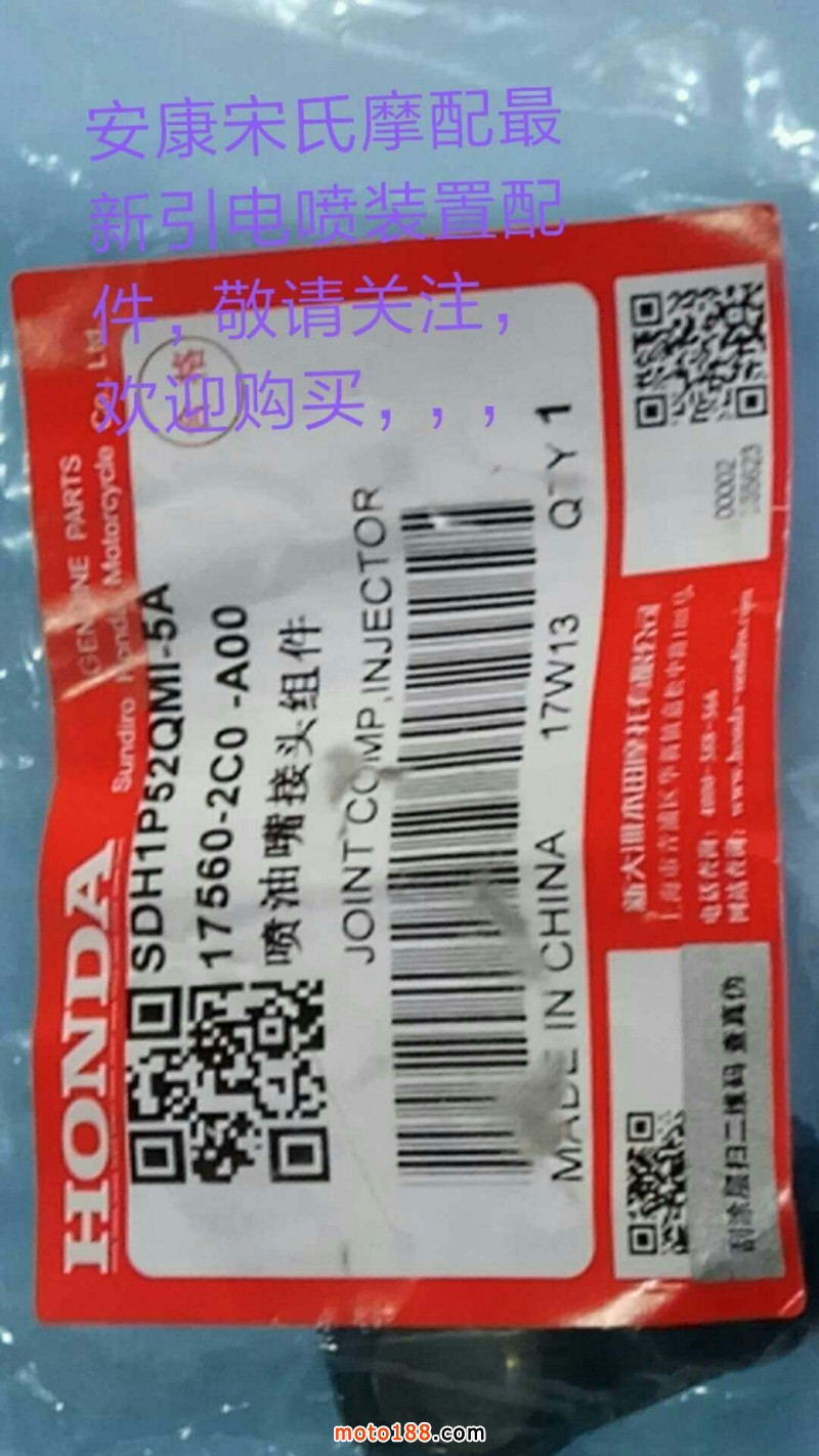 微信圖片_20180130094034