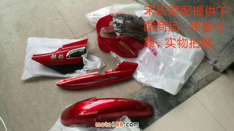 微信圖片_20180130094041