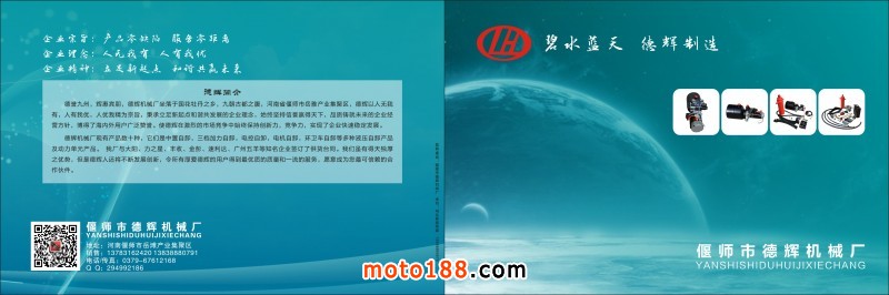 微信圖片_20180305105222