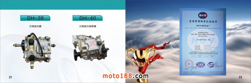 微信圖片_20180305105808