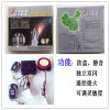 摩托車(chē)和電動(dòng)車(chē)防盜器