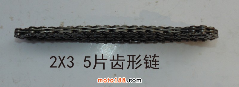 2X3-5片齒形鏈
