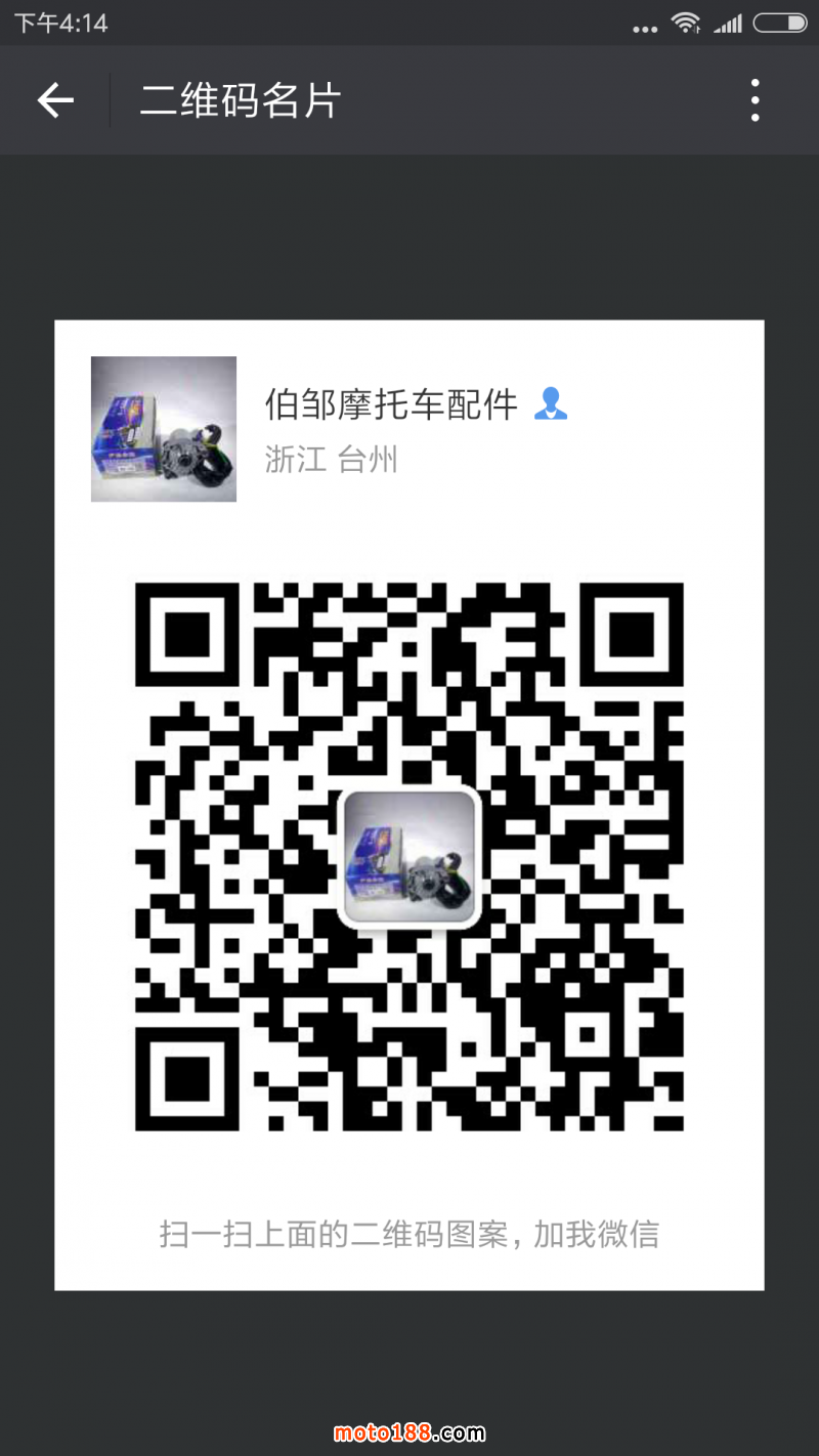 微信圖片_20180321141307