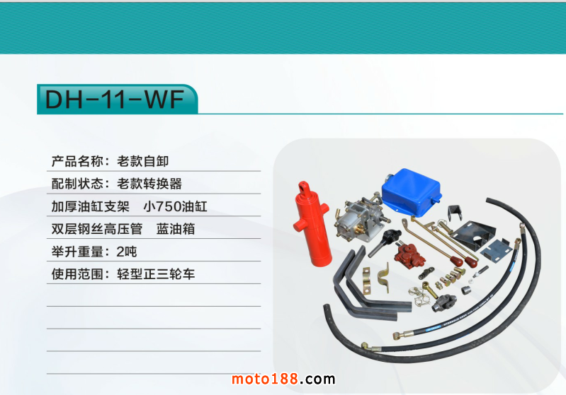 微信圖片_20180327111004