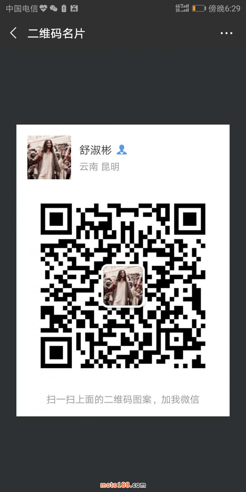 微信圖片_20180802082302