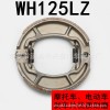 現貨直供摩托車剎車片 剎車蹄重型 外貿電動三輪車剎車蹄