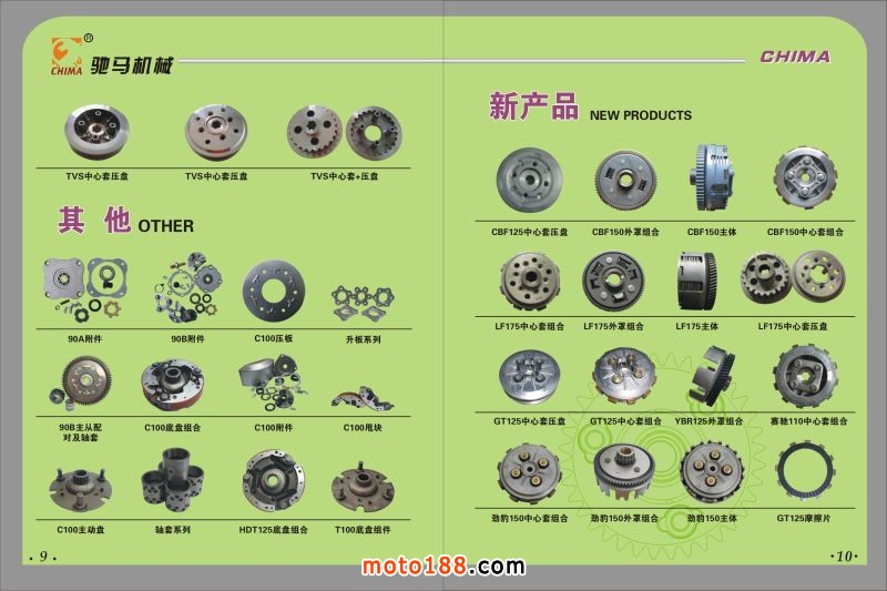 微信圖片_20180920153108