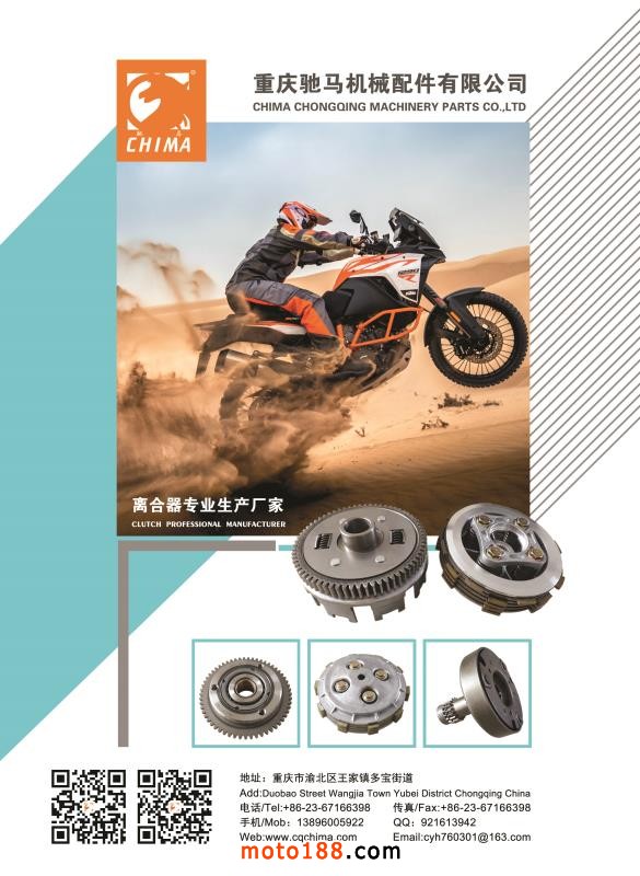 微信圖片_20180920153053