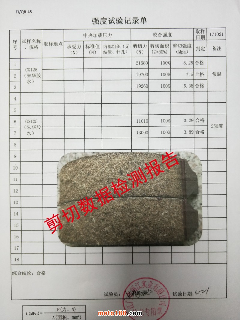 微信圖片_20181008112749