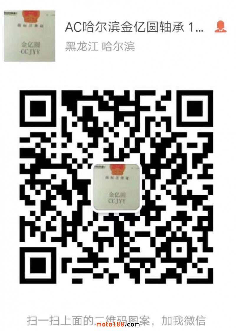 微信圖片_20181128082132