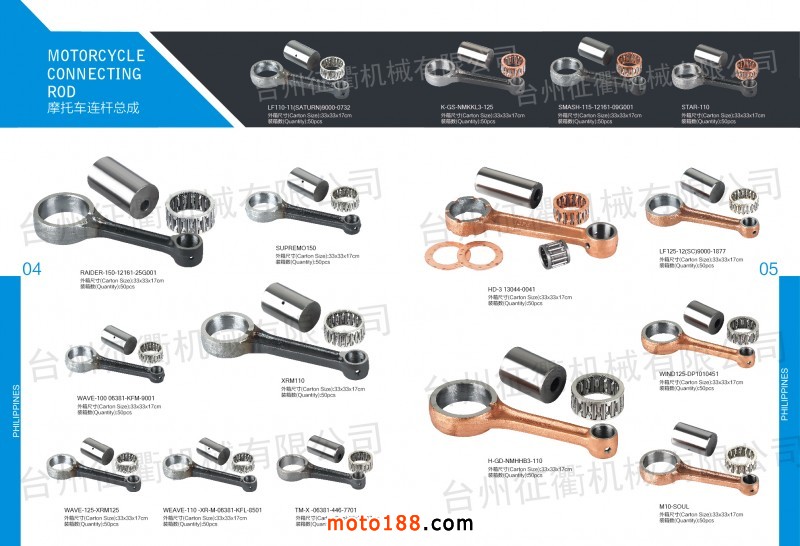 微信圖片_20181212133921