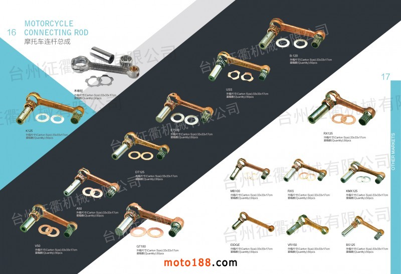 微信圖片_20181212133936