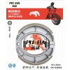新源泰專業(yè)生產(chǎn)制造摩托車及電動車用制動件、剎車蹄塊及碟剎片等