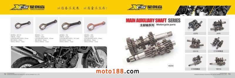 微信圖片_20181219161729