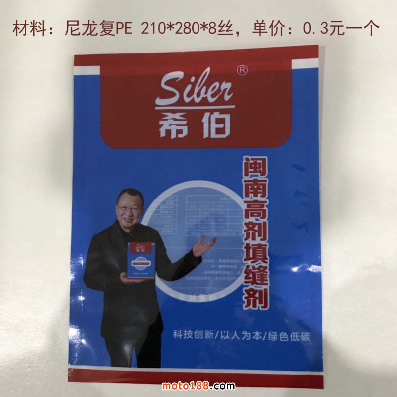 微信圖片_20190530083423