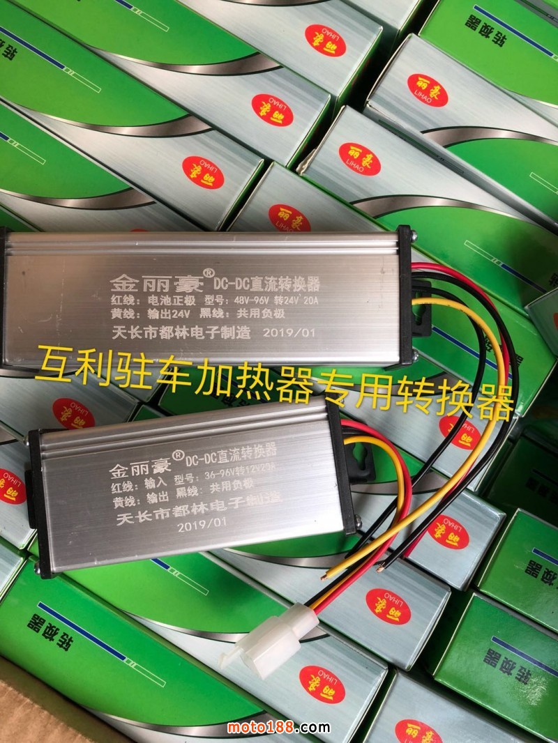 微信圖片_201906191415361