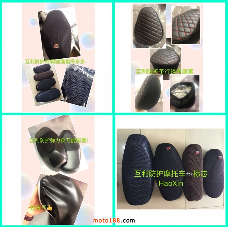 四宮格模板(062502)副本