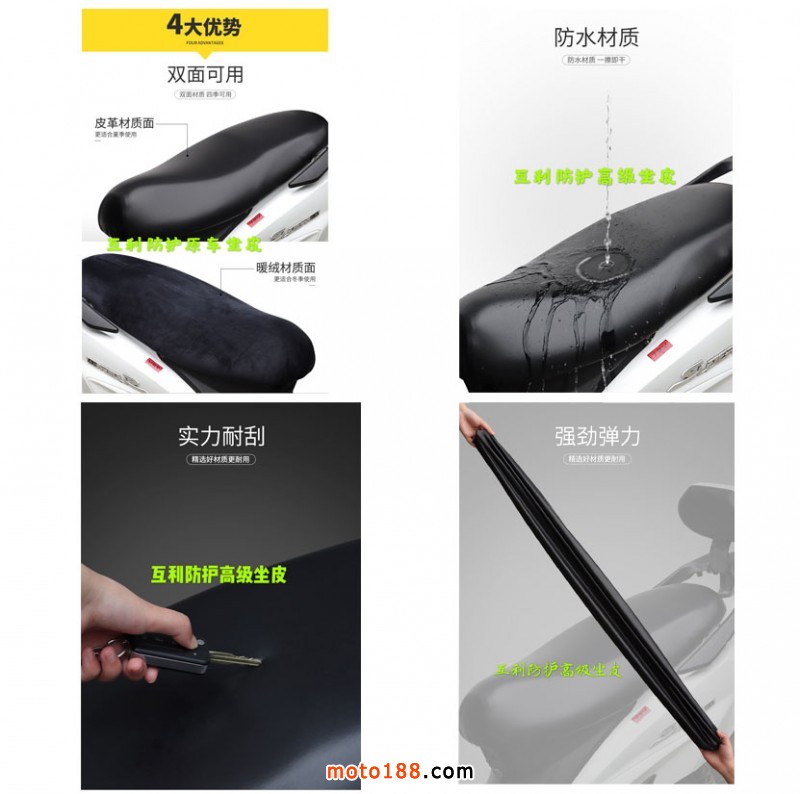 四宮格模板(071101)