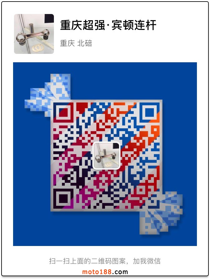 微信圖片_20190507095713