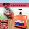 專業(yè)生產(chǎn)、銷售磨砂工業(yè)油污洗手液、輪胎自補劑、工業(yè)油污清洗劑